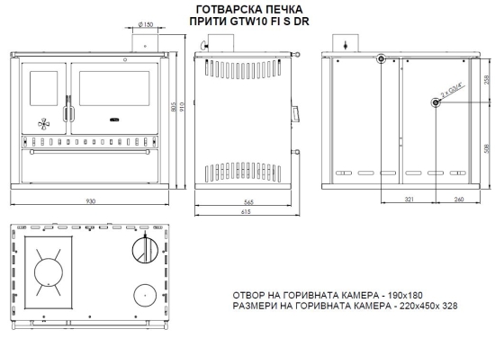 Wasserführender Premium-Küchenofen Holzherd GT W10 bordeaux !Cerankochfeld!+!Edelstahlbackfach!-Dauerbrandherd - 13,3 kW